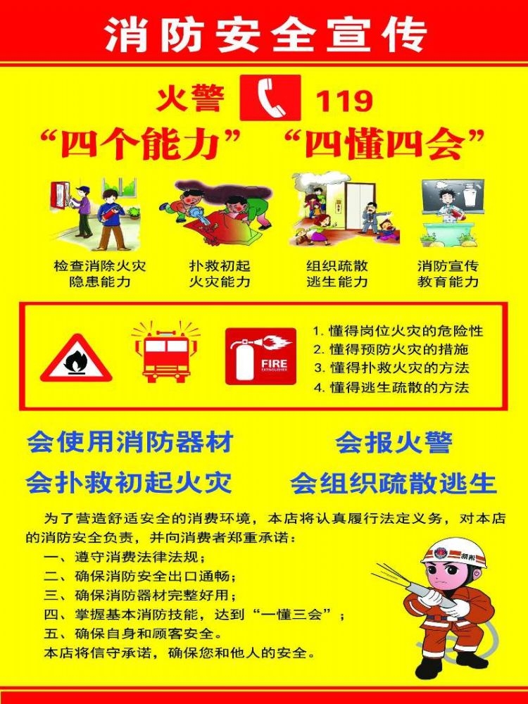 2017全國(guó)安全生產(chǎn)月活動(dòng)主題招貼和掛圖，這個(gè)可以有！
